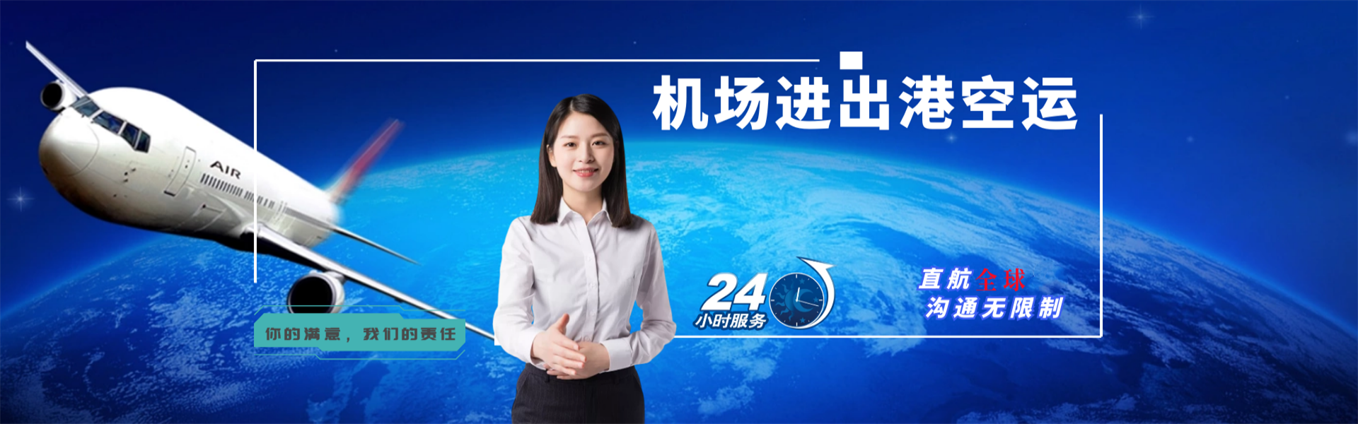 乌恰到保加利亚物流公司-乌恰至保加利亚物流专线-乌恰空运到保加利亚-优时通物流有限公司