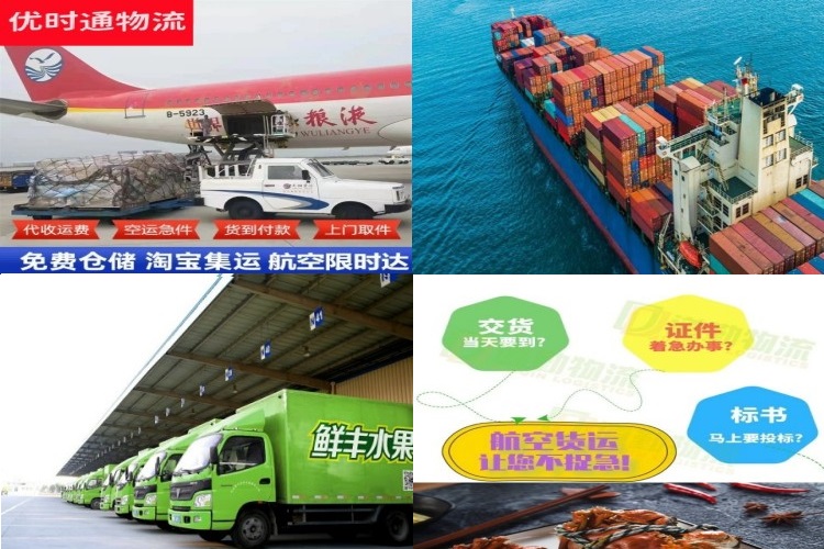 乌恰到保加利亚航空货运公司-乌恰到保加利亚物流专线